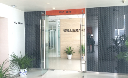 土地評(píng)估，房地產(chǎn)評(píng)估